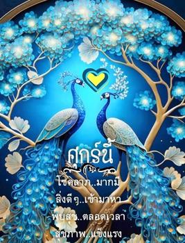 Product Review of ถุงมือกันลื่นจุด ถุงมือจุด ถุงมือกันลื่น (สินค้ายกโหล12คู่) สีใดสีนั้น ถุงมือตุ๊กแก from s**g 1