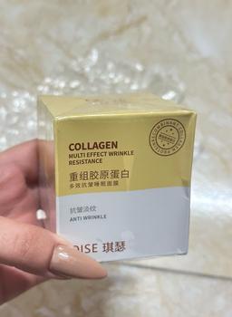 Product Review of Mặt Nạ Ủ Collagen Thủy Phân chuyên cấp ẩm chống lão hóa và giảm nếp nhăn from N** t** 0
