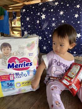 Product Review of MERRIES เมอร์รี่ส์ กางเกงผ้าอ้อมเด็ก from E**n ** 0
