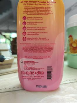 Product Review of Kem dưỡng da CHỐNG NẮNG toàn thân Jabs Bright Booster UV Protection SPF50 PA+++ Brightening Formula 450ml - Lô Thị from C** 4** 1