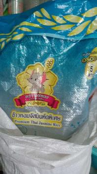 Product Review of (14KG) ข้าวจัสมินคัดพิเศษ ขนาด14โล ข้าวนาปรังพื้นนุ่ม ไม่หอมแต่นุ่มมาก ได้รับคุณภาพราคาประหยัด ตราคชทอง from p** 1