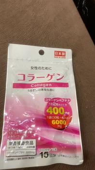 Product Review of Daiso collagen beauty white 30tablets Adult Supplement from C**l ** 0