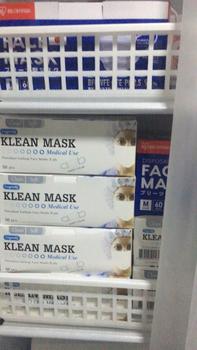 Product Review of ชุด 5 กล่อง Klean Mask (Longmed) คลีนมาส์ก หน้ากากอนามัยทางการแพทย์ 50 ชิ้น หน้ากาก หน้ากากอนามัย from f**t 0