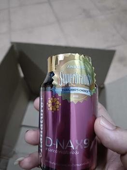 Product Review of Vitanature+ D-NAX9 สารสกัดจากเปลือกองุ่น และวิตามินรวมกว่า 9 ชนิด ช่วยในเรื่องชะลอวัยลึกถึงระดับเซลล์ from s**n 0