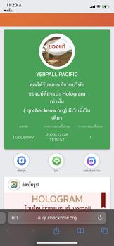 Product Review of Yerpall serum strawberry เซรั่มสตอ เซรั่มผัก ปริมาณ 15 ml มาร์คหน้าสด Daily เดลี่ เซรั่มเรตินอล (ราคาต่อชิ้น) สกินแคร์ ผิวหน้า from P**🔥 0