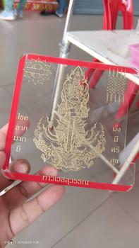 Product Review of ป้ายภาษี ลาย ท้าวเวสสุวรรณ พรบ ป้ายภาษีรถยนต์ กรอบใส่ป้ายภาษีรถยนต์ from ***❣ 0