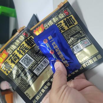 Product Review of Kẹo Cau Khô Bạc Hà Gói Nhỏ hàng mới về Ăn Vặt Snack from T**u l**g 0