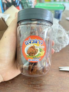 Product Review of แจ่วลาวปลาร้าต่อนปลากระดี่(ดิบ) 250 กรัม from s**e 0