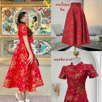 Product Review of เสื้อ ตรุษจีน สวยมากกกก งานตามไซส์ from P**s 0