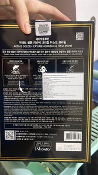 Product Review of [JM] Hộp 10 miếng Mặt Nạ Trứng Cá Tầm hỗ Trợ Phục Hồi Tái Tạo Da JMsolution Active Golden Caviar Nourishing Mask Prime 30ml x 10 Miếng Skincare Làm Đẹp Da Dưỡng Ẩm Da Collagen mặt  nạ daily mặt  nạ sheet duong from Q**5 0