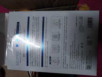Product Review of [โปร LIVE] มาสก์เปปไทด์ SEOMOU เซรั่มเข้นข้น บํารุงผิวหน้า สกินแคร์ บำรุงหน้า ใบหน้า ผิวหน้า ผิว from S**e S**n 2