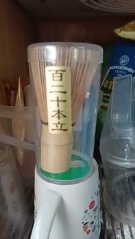 Product Review of ทำด้วยมือ แปรงไม้ไผ่ญี่ปุ่น ช้อนมัทฉะ ชาเขียว  อุปกรณ์ชงชา from J**p C**i 0