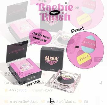 Product Review of บลัชลากลาส แพคเกจใหม่ สีใหม่ blush laglace from K**N 0