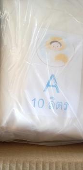 Product Review of ปุ๋ย AB ไฮโดรโปนิกส์ ขนาด 10 ลิตร แบบแห้ง ธาตุอาหารครบ เพิ่มธาตุนิเกิล รากไม่เน่า ทนร้อน รากขาว โตไว from แ**น 0