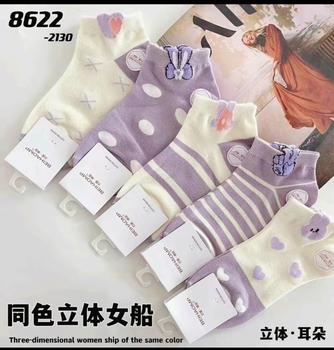 Product Review of Sét 5 đôi Tất Cotton Gấu Hồng Cherry from b** n** 0