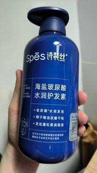 Product Review of Combo Dầu Gội, Xả SPES + Quà Tặng Gội Khô Spes , kiềm dầu dưỡng ẩm chiết xuất Axit Hyaluronic Muối Biển tự nhiên 600ml from T**h T**n 1