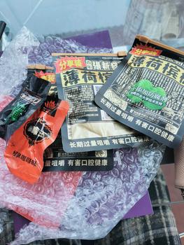 Product Review of Kẹo Cau Khô Bạc Hà Gói Nhỏ hàng mới về Ăn Vặt Snack from L** T**n 1
