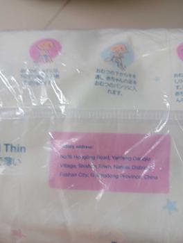 Product Review of [TẶNG NGAY 1 XE CHÒI CHÂN CON CỪU] Tã Bỉm Maru công nghệ Nhật form to, mềm mại, thấm hút qua đêm, an toàn lành tính from B** P**t S**e 3