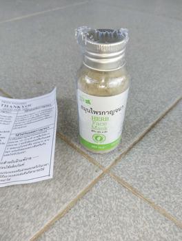 Product Review of มาร์กสมุนไพรกาญจนา [ร้านเจ้าของแบรนด์] from P**e 0
