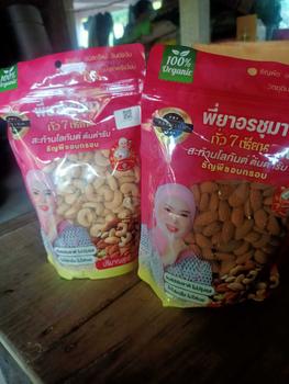 Product Review of เม็ดมะม่วงA500g 1 ถุง + อัลมอนด์เม็ด500g 1 ถุง from r**g 2