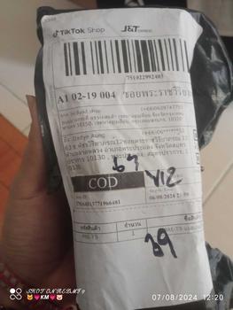 Product Review of PAE-T9 ปัตตาเลี่ยน ปัตตาเลี่ยนไร้สาย แบตเตอเลี่ยน แบตเตอเลี่ยนไร้สาย from 🍎**🍎 1