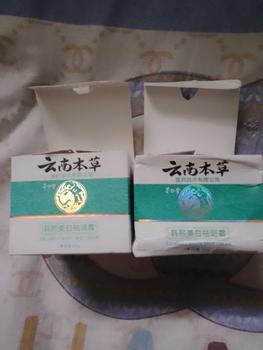 Product Review of Melasma Cream Pekas Remover Yunnan Herbal Effective Whitening Freckle Cream Original High from A**e P** A**z 3