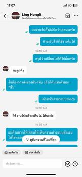 Product Review of ปิดผมบางหัวล้าน ทรงผมผู้ชาย ใช้ทั้งกิ๊กหรือกาวได้ ผมแท้ from G**n 3