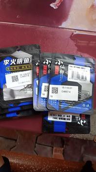 Product Review of Móc Câu Cá, Thép Carbon Cao, Có Gai, Lật Tự Động, Móc Câu Cá, 12 Cái / Gói, Thích Hợp Để Câu Cá Chép Bạc Và Đầu To, Phụ Kiện Câu Cá from C** t** b**n g**i 0