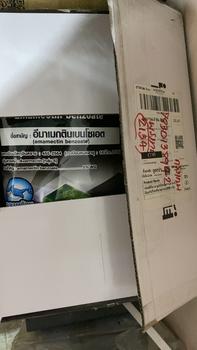 Product Review of ฟอสอีทิล อะลูมิเนียม ตรา ฉลามอ้วน ป้องกันโรคพืช ขนาด 1000 กรัม from g**m 0