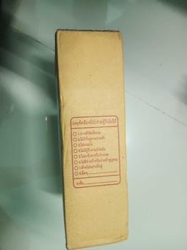 Product Review of 【1แถม1】Missnala Aloe Vera Gel เจลอโลเวร่า เจลบำรุงผิว ผิวหน้า ผิวกาย เจลว่านหางจระเข้ 99% ให้ความชุ่มชื้น มอยส์เจอร์ไรเซอร์ Moisturizer Skincare ขนาด 300g. from P**e N**a 2