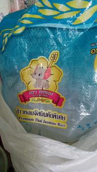 Product Review of (14KG) ข้าวจัสมินคัดพิเศษ ขนาด14โล ข้าวนาปรังพื้นนุ่ม ไม่หอมแต่นุ่มมาก ได้รับคุณภาพราคาประหยัด ตราคชทอง from p** 2