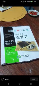 Product Review of Namkwang Roasted Laver kimbap wrapper 23g/10pcs Big Sheets Sushi Roll from N**e 0