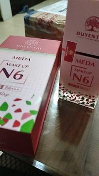 Product Review of Kem Chống Nắng Duyên Thị N5 Thượng Đình Bách Y Sâm from N**n L**n 0