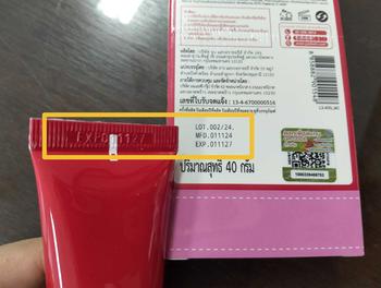 Product Review of (โฉมใหม่) Jula's herb DD Cream Watermelon จุฬาเฮิร์บ ดีดีแตงโม ครีมกันแดด หลอด ครีมกันแดดแตงโม 40g from ร**ณ 🌤** 2