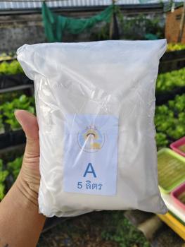 Product Review of ปุ๋ย AB ไฮโดรโปนิกส์ ขนาด 10 ลิตร แบบแห้ง ธาตุอาหารครบ เพิ่มธาตุนิเกิล รากไม่เน่า ทนร้อน รากขาว โตไว from p**n 0