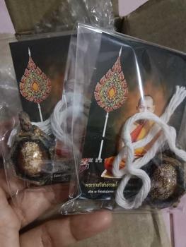Product Review of เบี้ยแก้จน (( แถมธูป 20 แท่ง )) ชื่อนี้หลวงปู่ตั้งให้ เบี้ยแก้จน from s**2 0