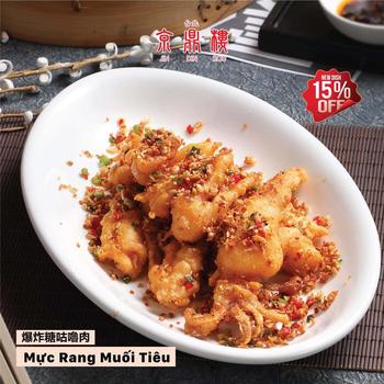 Product Review of Hộp 12 Miếng Dán Ngải Cứu Cổ Vai Gáy - Miếng Cao Dán Ngải Cứu from F**y V**o 0