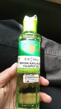 Product Review of Cap Lang Minyak Kayu Putih 210 Ml | Minyak Kayu Putih from L**e o**e C**n 0