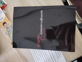 Product Review of กฎเหล็ก99ประการ(หนังสือที่ยอดแย่ที่สุดในประวัติศาสตร์) from ย**ม ค**ง 2