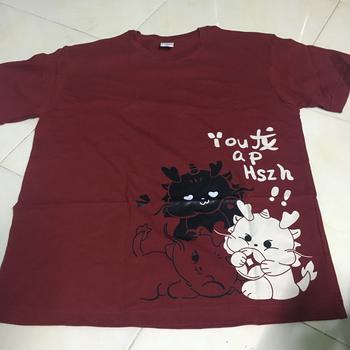 Product Review of Áo Thun Ngắn Tay Cho Cặp Đôi, Hợp Thời Trang, Năm Rồng, Phải Có, Rộng Rãi, Màu Đỏ Rượu Vang, Mùa Hè Top from b**g q**h 0