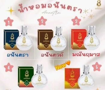 Product Review of น้ำหอมนาคี น้ำหอมผู้ชาย (กล่องสั้น) น้ำหอมสายมู 5กลิ่น ผู้ชาย from i**p 0
