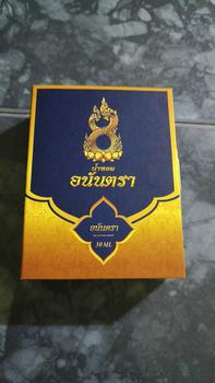 Product Review of น้ำหอมนาคี น้ำหอมผู้ชาย (กล่องสั้น) น้ำหอมสายมู 5กลิ่น ผู้ชาย from P**n S**n 0