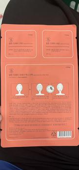 Product Review of [FLASH SALE] Mặt Nạ Vải Vi Sợi Be'Balance MICRO FIBER MASK 3in1 giúp Làm Đẹp Da 10 Miếng/Hộp from T**n K** L**n 2