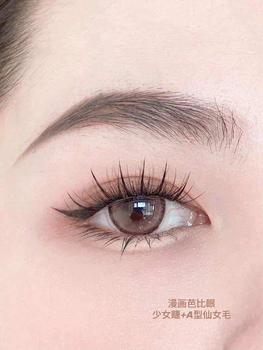 Product Review of [GOGO TALES] Bút kẻ mắt nước GOGOTALES Basic Bền Màu Phù Hợp Cho Người Mới Bắt Đầu Eyeliner from T**h U**n 0