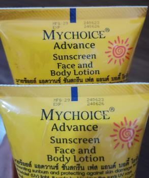 Product Review of D-4-1-1 ของแท้100% กันแดดมายช๊อยส์ my choice สำหรับผิวหน้าและกาย หลอดเหลือง from W**i 2