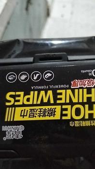 Product Review of [MUA 5 TẶNG 1] COMBO 5 Bịch Khăn Uớt Lau Giày Shoe Shine Wipes, Lau Đa Năng , Lau Bếp, Lau Giày Dép, Túi Xách ,Ba Lô, Dầu Mỡ...Làm Sạch Mọi Thứ. from T**a 0