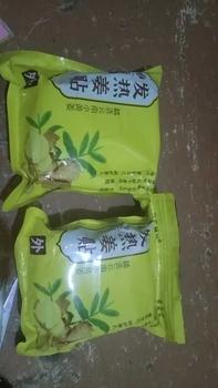 Product Review of BUY1 TAKE1 Herbal Ginger Patch Promote Blood Circulation and Body Part Pain Relief Improve Sleep from c**8 0