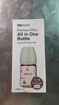 Product Review of [ Tặng Khăn Sữa ] Bình Sữa Moyum Cao Cấp Nhựa PPSU Size 170ml/270ml Voi Kem bin hsu amoy uum from H**g H**p 0