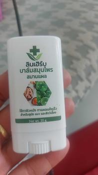 Product Review of บาล์ม ดูแลสภาพผิวหนัง สำหรับสุนัข แมว และสัตว์เลี้ยง ขนาด 20g from O** O**a 0