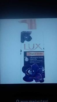 Product Review of LeeMart ครีมอาบน้ำ ลักซ์ Lux 450ML ลักส์ อาบลักซ์ กลิ่น เมจิคอล ออคิด ฟลอรัล ฟิวชั่น ออยล์ ขนาด 450 มล. from S** L** 0